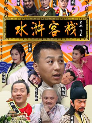 热剧推荐